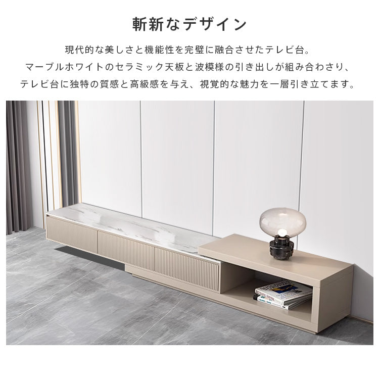 おしゃれなセラミックパイン製テレビ台 - 高級感溢れるデザイン hjl-1180