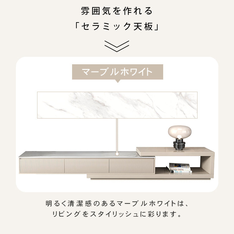 おしゃれなセラミックパイン製テレビ台 - 高級感溢れるデザイン hjl-1180