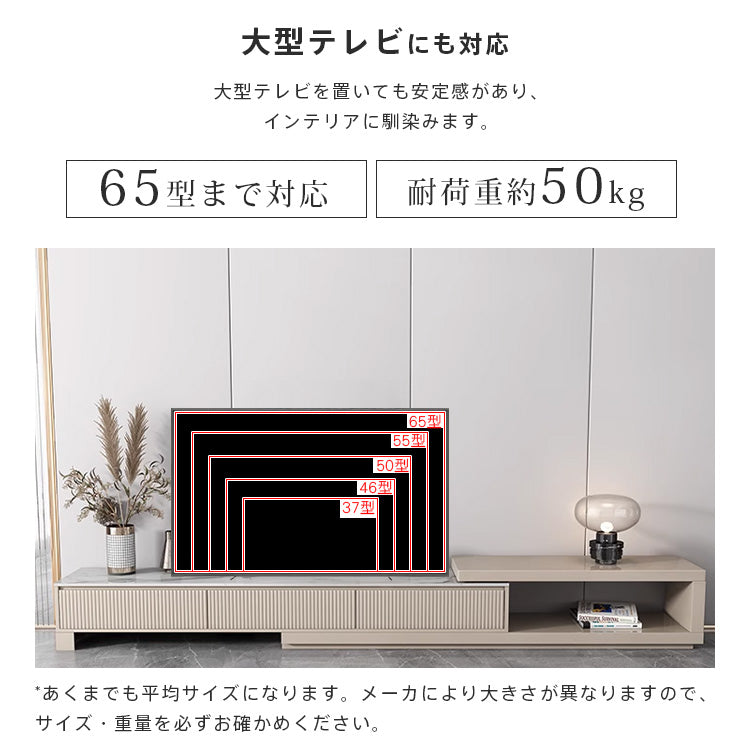 おしゃれなセラミックパイン製テレビ台 - 高級感溢れるデザイン hjl-1180