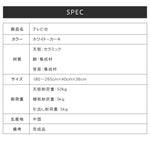 おしゃれなセラミックパイン製テレビ台 - 高級感溢れるデザイン hjl-1180