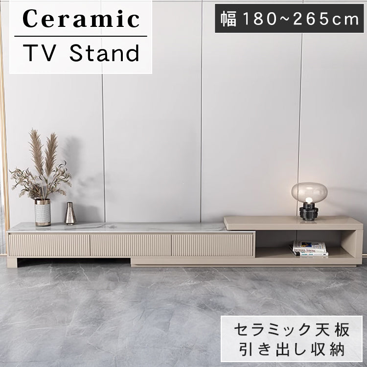 おしゃれなセラミックパイン製テレビ台 - 高級感溢れるデザイン hjl-1180