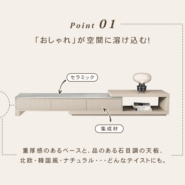 おしゃれなセラミックパイン製テレビ台 - 高級感溢れるデザイン hjl-1180