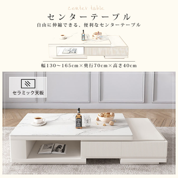おしゃれなセラミック製センターテーブル – モダンなデザインと耐久性 hjl-1181