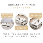 おしゃれなセラミック製センターテーブル – モダンなデザインと耐久性 hjl-1181