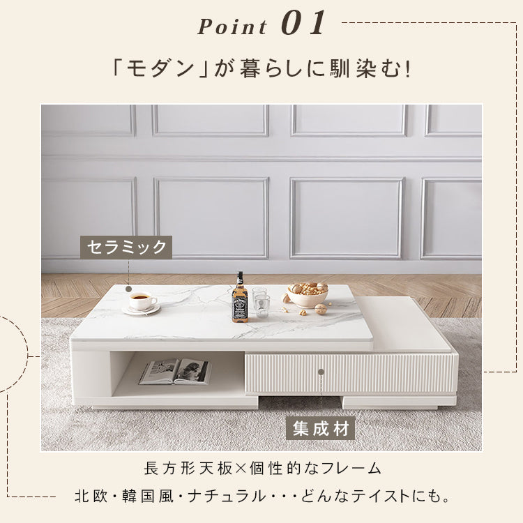 おしゃれなセラミック製センターテーブル モダンなデザインと耐久性 hjl-1181