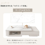 おしゃれなセラミック製センターテーブル – モダンなデザインと耐久性 hjl-1181