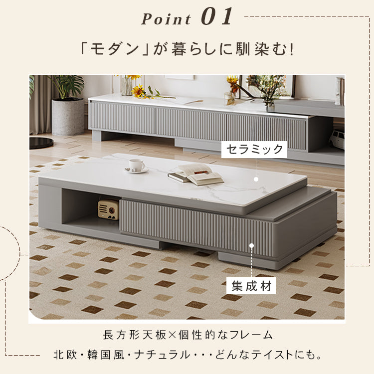 【高級感あふれる】セラミック × パイン センターテーブル | シンプル&スタイリッシュなデザイン hjl-1185