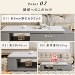 【高級感あふれる】セラミック × パイン センターテーブル | シンプル&スタイリッシュなデザイン hjl-1185