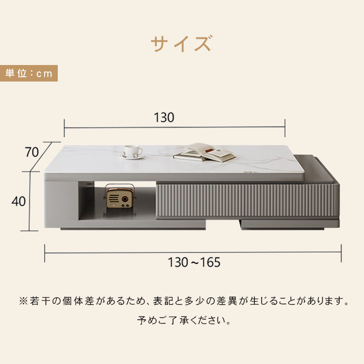 【高級感あふれる】セラミック × パイン センターテーブル | シンプル&スタイリッシュなデザイン hjl-1185