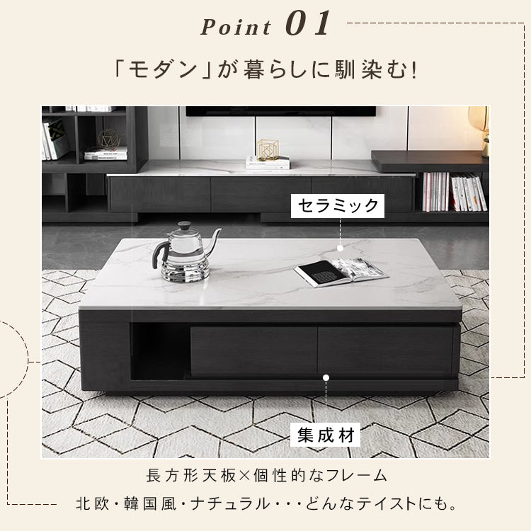 セラミック製センターテーブル|高級感あふれるデザインと抜群の耐久性 hjl-1187
