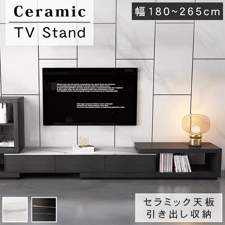 【高級セラミック製テレビ台】エレガントなデザインでリビングを一新 hjl-1188