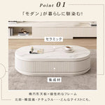「高級セラミック製センターテーブル | モダンデザインでリビングに最適」 hjl-1197