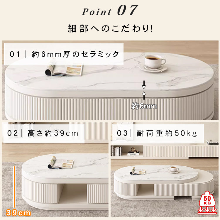 「高級セラミック製センターテーブル | モダンデザインでリビングに最適」 hjl-1197