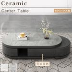 セラミック パイン製モダンセンターテーブル | 高級感あふれるデザイン | リビングルームに最適 hjl-1201