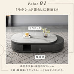 セラミック パイン製モダンセンターテーブル | 高級感あふれるデザイン | リビングルームに最適 hjl-1201
