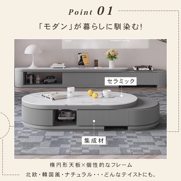 セラミック&パイン製おしゃれセンターテーブル - 洗練されたデザインでリビングを格上げ hjl-1203