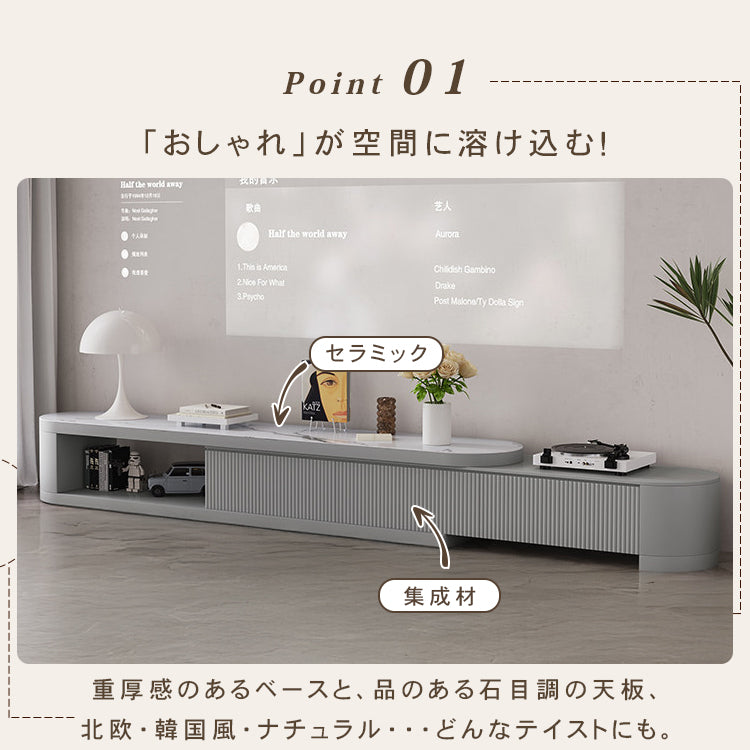 セラミックとパインを活かした高級テレビ台 - モダンな魅力を我が家に hjl-1204