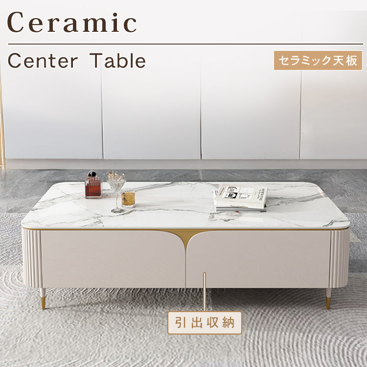 セラミック×パイン無垢材のセンターテーブル | 高級感あふれるリビングインテリア hjl-1205