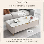 セラミック×パイン無垢材のセンターテーブル | 高級感あふれるリビングインテリア hjl-1205