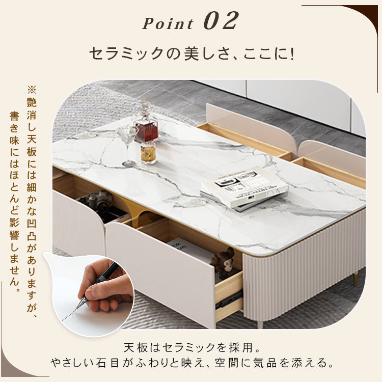 セラミック×パイン無垢材のセンターテーブル | 高級感あふれるリビングインテリア hjl-1205