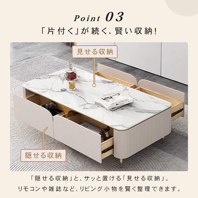 セラミック×パイン無垢材のセンターテーブル | 高級感あふれるリビングインテリア hjl-1205