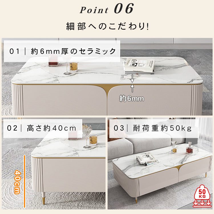 セラミック×パイン無垢材のセンターテーブル | 高級感あふれるリビングインテリア hjl-1205