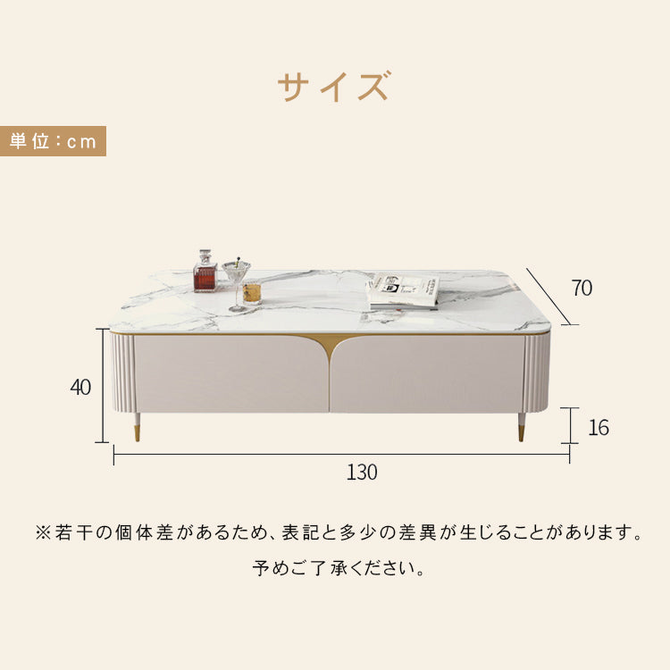 セラミック×パイン無垢材のセンターテーブル | 高級感あふれるリビングインテリア hjl-1205