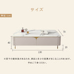 セラミック×パイン無垢材のセンターテーブル | 高級感あふれるリビングインテリア hjl-1205