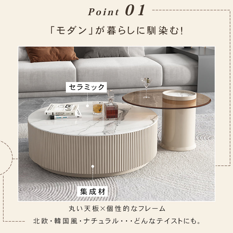 セラミック&パイン&強化ガラス製センターテーブル - モダンなデザインと耐久性 hjl-1209