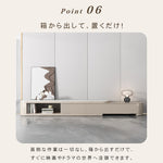 高級セラミック&パイン製テレビ台|エレガントなデザインでお部屋を格上げ hjl-1210
