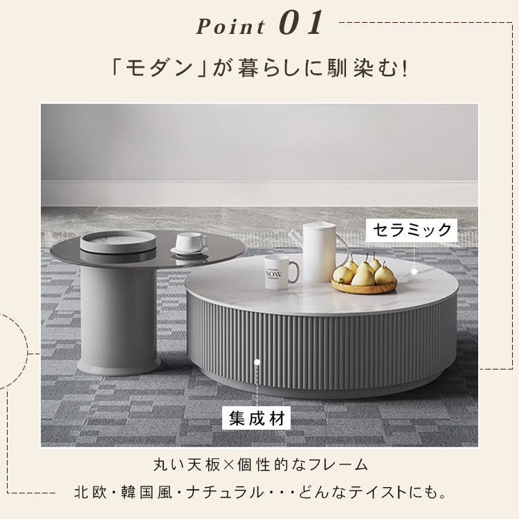 セラミック パイン 強化ガラス センターテーブル - 高級感と耐久性を兼ね備えたモダンデザイン hjl-1211