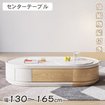 高級セラミック&パイン材質センターテーブル 現代的なデザイン&耐久性保障 hjl-1217