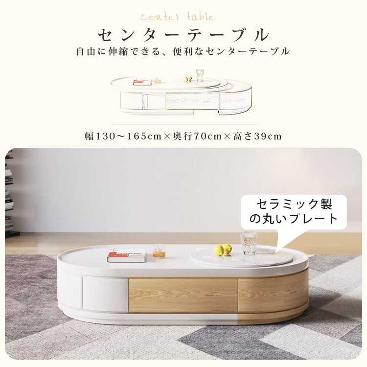 高級セラミック&パイン材質センターテーブル 現代的なデザイン&耐久性保障 hjl-1217