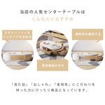 高級セラミック&パイン材質センターテーブル 現代的なデザイン&耐久性保障 hjl-1217