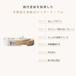 高級セラミック&パイン材質センターテーブル 現代的なデザイン&耐久性保障 hjl-1217