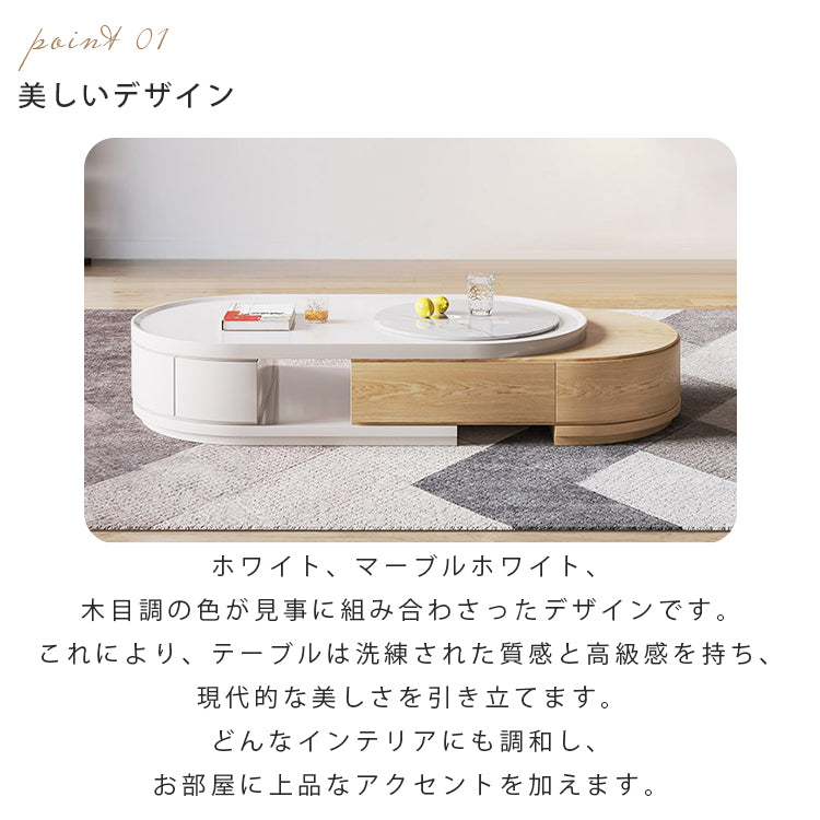 高級セラミック&パイン材質センターテーブル 現代的なデザイン&耐久性保障 hjl-1217