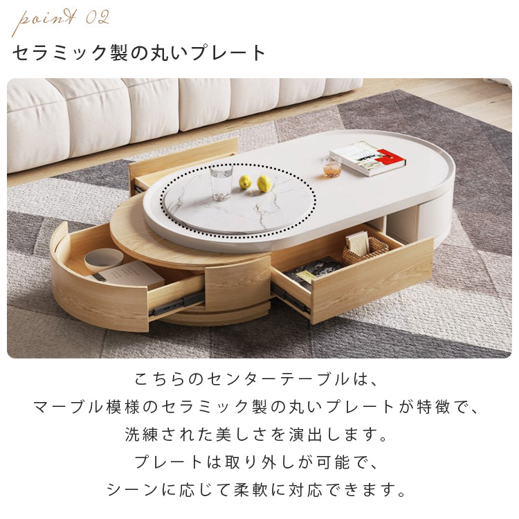 高級セラミック&パイン材質センターテーブル 現代的なデザイン&耐久性保障 hjl-1217
