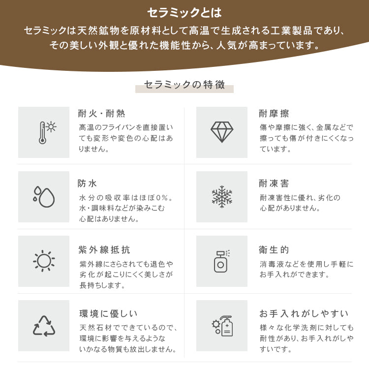 高級セラミック&パイン材質センターテーブル 現代的なデザイン&耐久性保障 hjl-1217