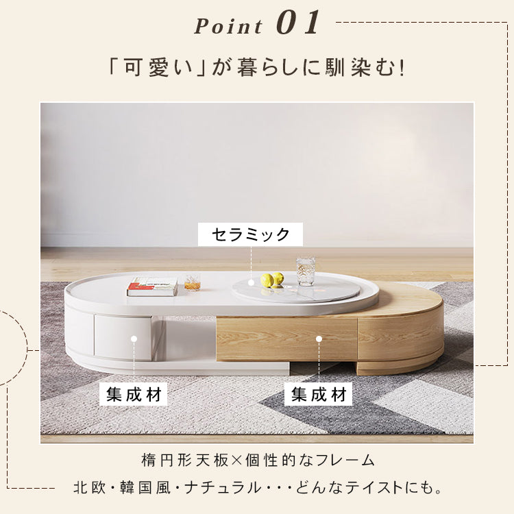 高級セラミック&パイン材質センターテーブル 現代的なデザイン&耐久性保障 hjl-1217