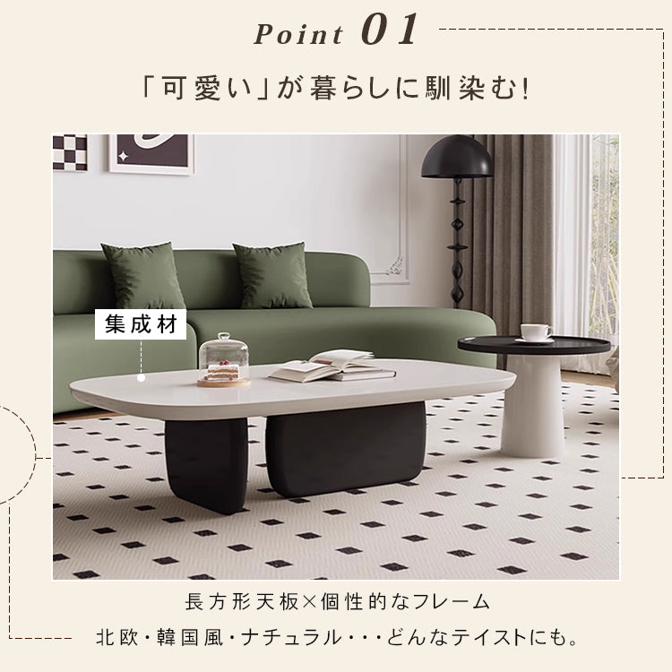 「スタイリッシュなデザインのセンターテーブル - 高品質の材質使用」 hjl-1219