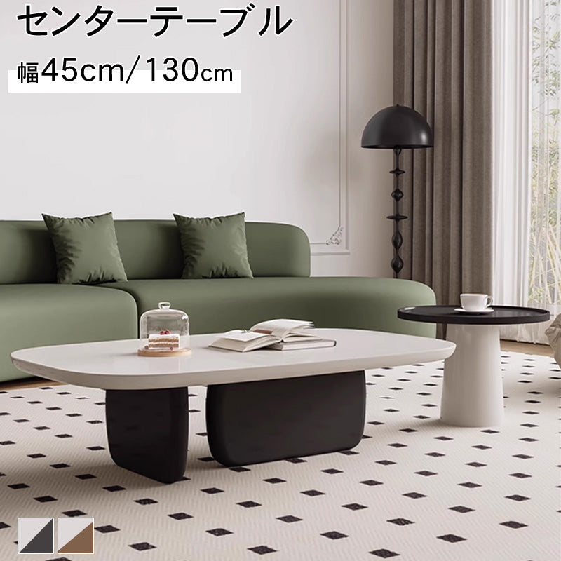 「スタイリッシュなデザインのセンターテーブル - 高品質の材質使用」 hjl-1219