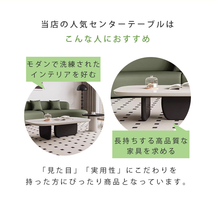 「スタイリッシュなデザインのセンターテーブル - 高品質の材質使用」 hjl-1219