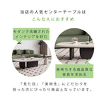 「スタイリッシュなデザインのセンターテーブル - 高品質の材質使用」 hjl-1219