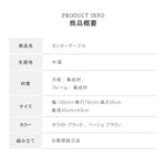 「スタイリッシュなデザインのセンターテーブル - 高品質の材質使用」 hjl-1219