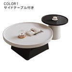 モダンデザインのセンターテーブル|シンプル&スタイリッシュなインテリア hjl-1226