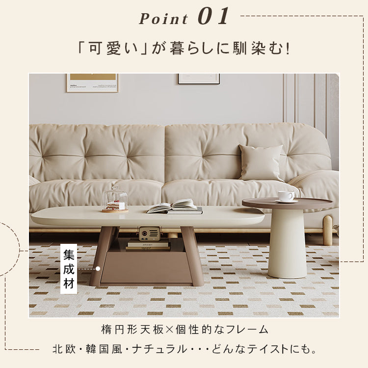 ナチュラルデザイン パイン材 センターテーブル | おしゃれインテリアの決定版 hjl-1234