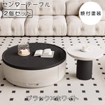 モダンデザイン パイン材 センターテーブル ラウンド型 収納付属 hjl-1876