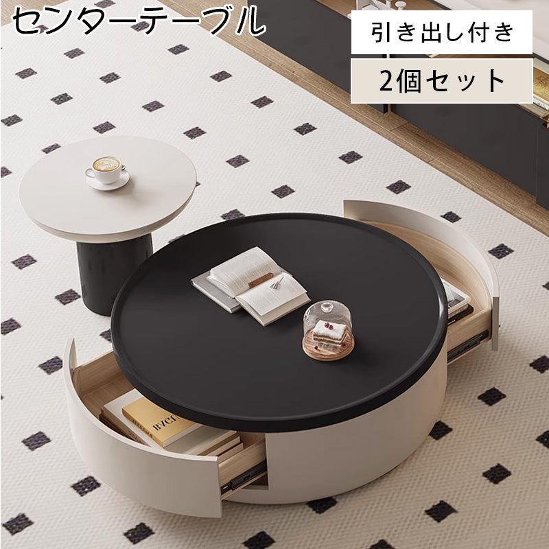 モダンデザイン パイン材 センターテーブル ラウンド型 収納付属 hjl-1876