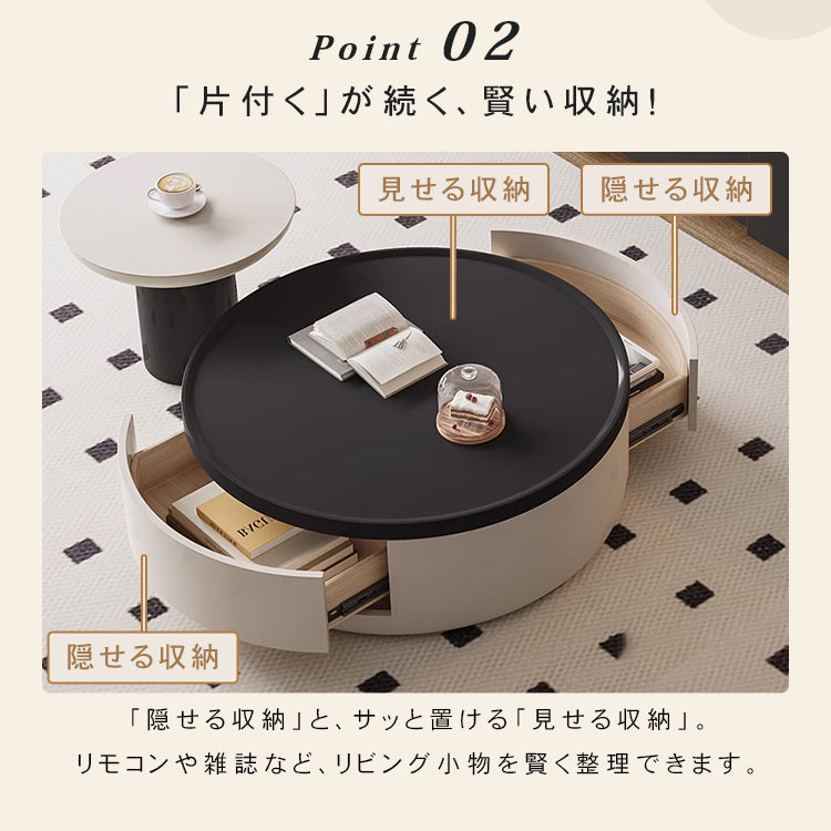 モダンデザイン パイン材 センターテーブル ラウンド型 収納付属 hjl-1876
