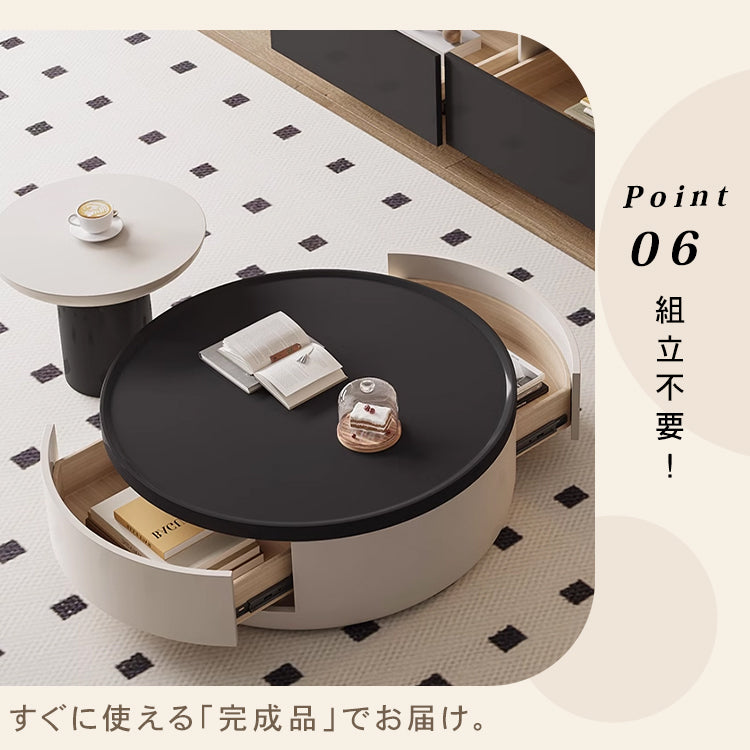 モダンデザイン パイン材 センターテーブル ラウンド型 収納付属 hjl-1876